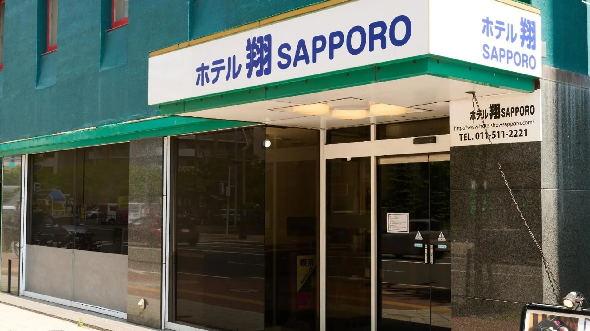 Hotel Sho Sapporo - Vacation Stay 53624V